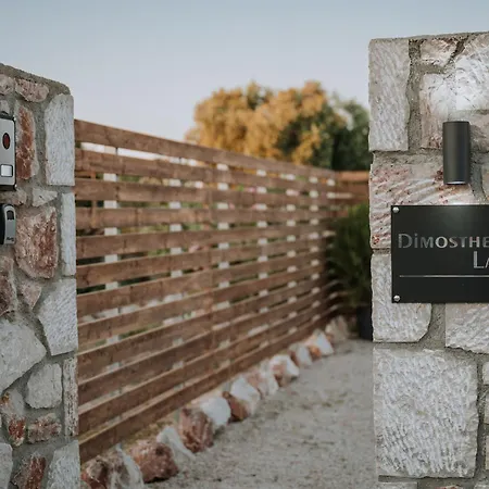 Dimosthenis Land - Private Luxury Apartament Asgourou